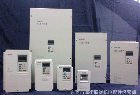 东达变频器tds-v8 tds-f8官方网站破盘价TDS-V8-H3P7F
