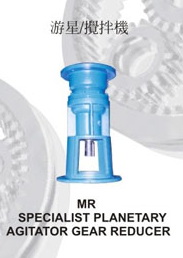 化工反应槽用可搬式搅拌游星式减速机东达变频器游星式行星减速机tds-v8 TDS-f8