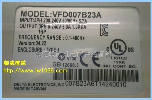 台湾原装进口台达向量变频器007B23A|0.75KW 1HP 230V 3PHASE|DELTA